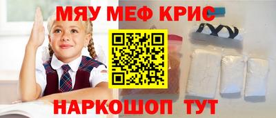 первитин Азнакаево