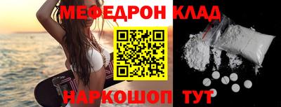 бошки Абакан