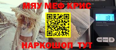 бошки Абакан