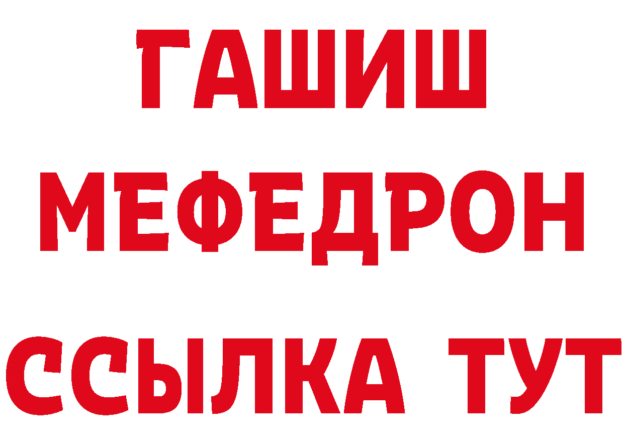 Кетамин VHQ сайт площадка hydra Сарапул