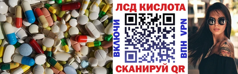 гидра как зайти  Сарапул  ЛСД экстази кислота 