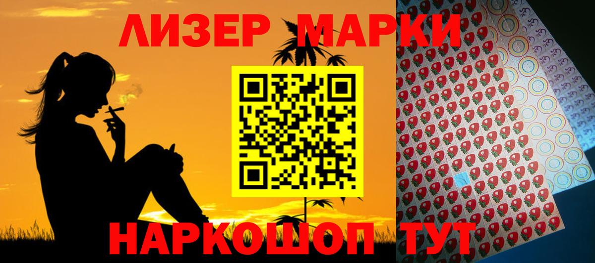 Лсд 25 экстази ecstasy  Вход с VPN  Сарапул  LSD-25 экстази кислота 