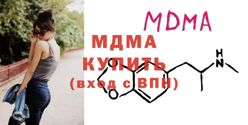 блэк спрут как зайти  Сарапул  MDMA кристаллы  хочу  