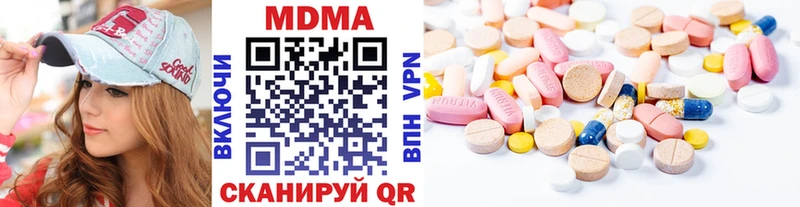 MDMA crystal  наркота  Сарапул 