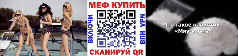 kraken   где продают наркотики  Сарапул  МЕФ 4 MMC 