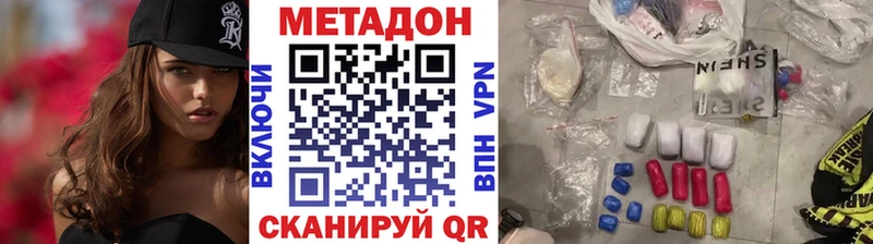 сколько стоит  кракен сайт  Метадон кристалл  Сарапул 