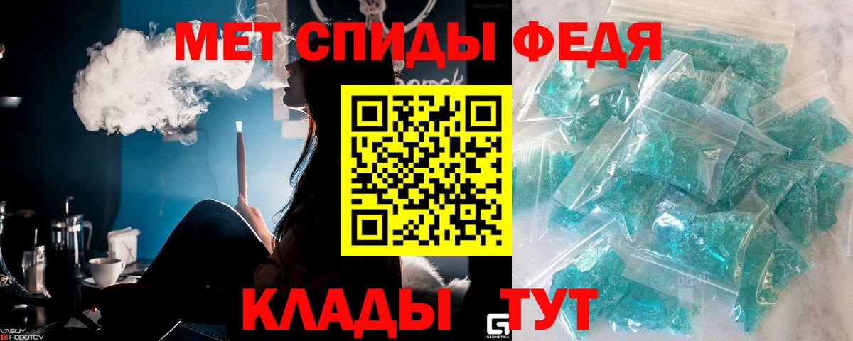 МЕТАМФЕТАМИН витя  Первитин  Сарапул  Вход с VPN 