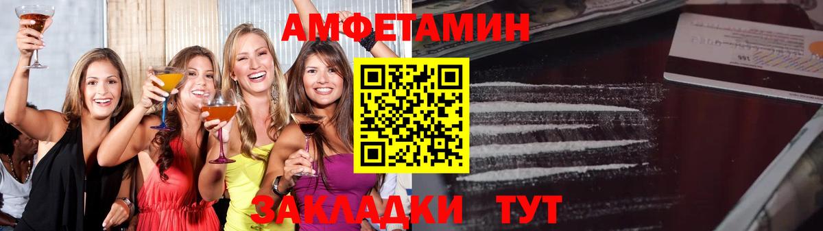 Первитин витя Сарапул