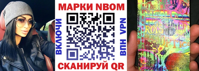 mega ТОР  Сарапул  Марки NBOMe 1500мкг  как найти закладки 