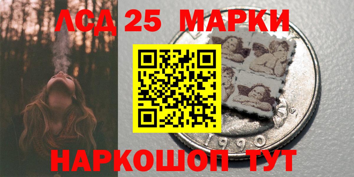 Наркотические марки 1,5мг  Вход с VPN  Наркотические марки 1,5мг  Сарапул 
