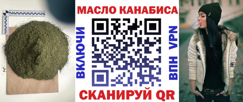 Дистиллят ТГК концентрат  Сарапул 