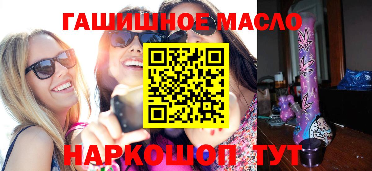 ТГК Wax Сарапул