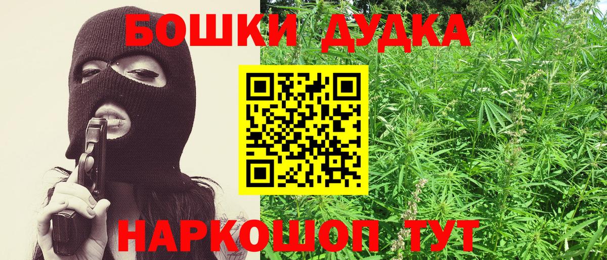 Шишки марихуана LSD WEED  Шишки марихуана OG Kush  Вход с VPN  Канабис White Widow  Сарапул  Шишки марихуана Bruce Banner 